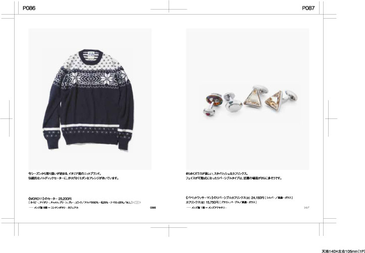 November issue of ISETAN Magazine Japan November issue of ISETAN Magazine Japan